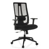 Sedia da ufficio professionale TRAMORE BASE nera con schienale in rete e braccioli di hjh OFFICE